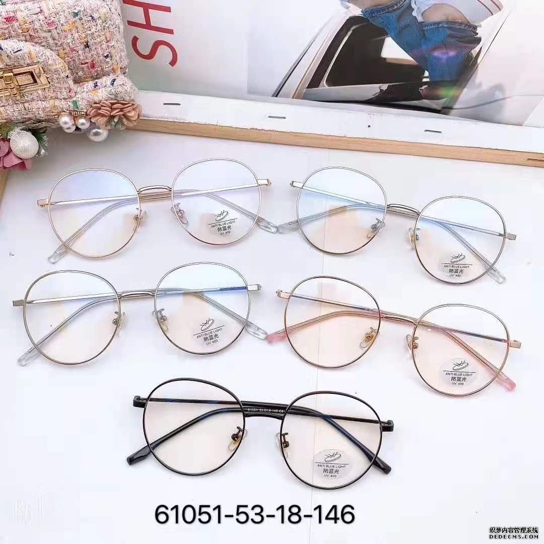 眼镜加盟,眼镜连锁,眼镜品牌,眼镜项目